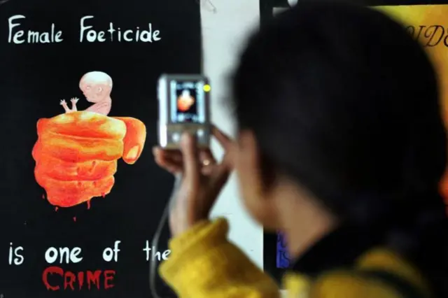 లింగనిర్ధరణ చట్టరీత్యానేరం 