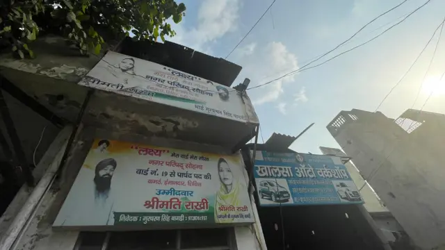 ਸਥਾਨਕ ਕੌਂਸਲਰ 