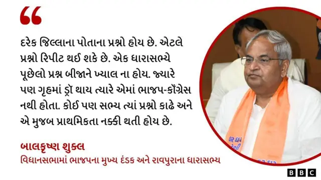 ગુજરાત, બીબીસી ગુજરાતી, ભાજપ, કૉંગ્રેસ, આમ આદમી પાર્ટી, રાજકારણ, અમિત ચાવડા, ગોપાલ ઇટાલિયા, રમણલાલ વોરા, શંકર ચૌધરી, વિધાનસભા, ગુજરાત વિધાનસભા
