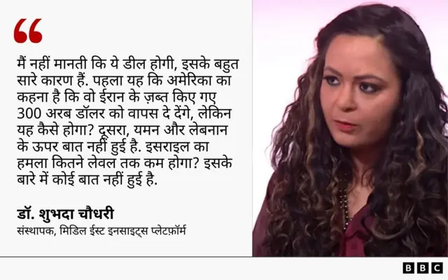शुभदा चौधरी