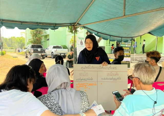 ก้าวไกล นราธิวาส 