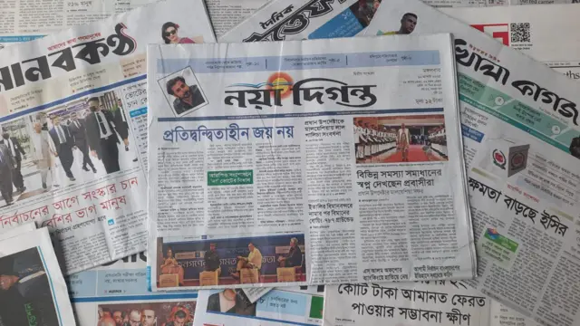 পত্রিকা