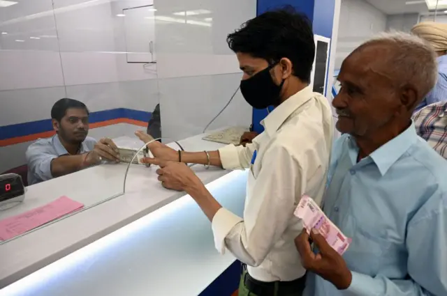 బ్యాంకుల్లో మినిమమ్ బ్యాలెన్స్ 