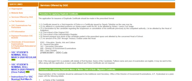 టెన్త్ సర్టిఫికెట్