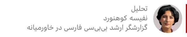 نفیسه کوهنورد