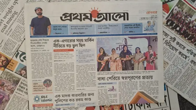প্রথম আলো