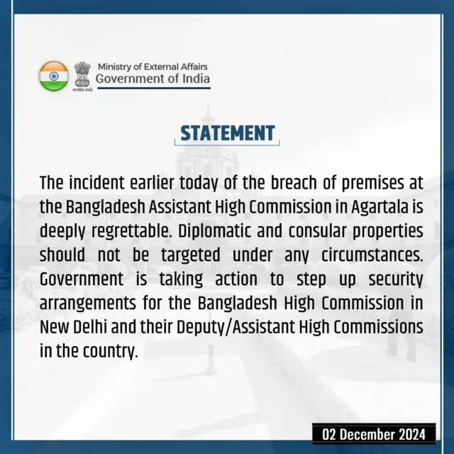 এক্স হ্যান্ডেল ভারতের পররাষ্ট্র মন্ত্রণালয় দু:খ প্রকাশ করে বিবৃতি দিয়েছে