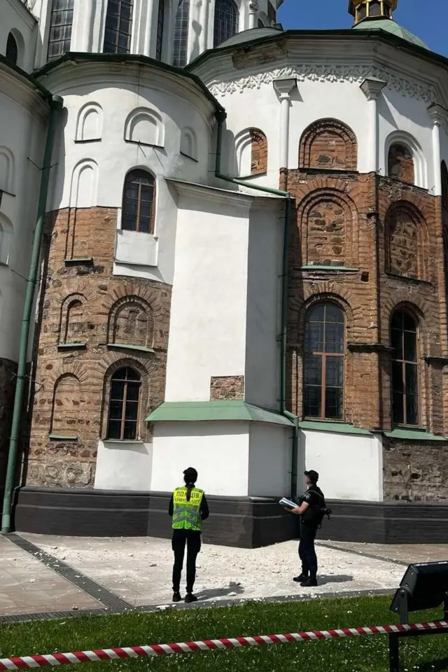 пошкодження