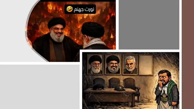 ईरान में जंग 