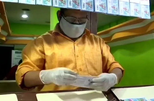 કેરળ લૉટરી