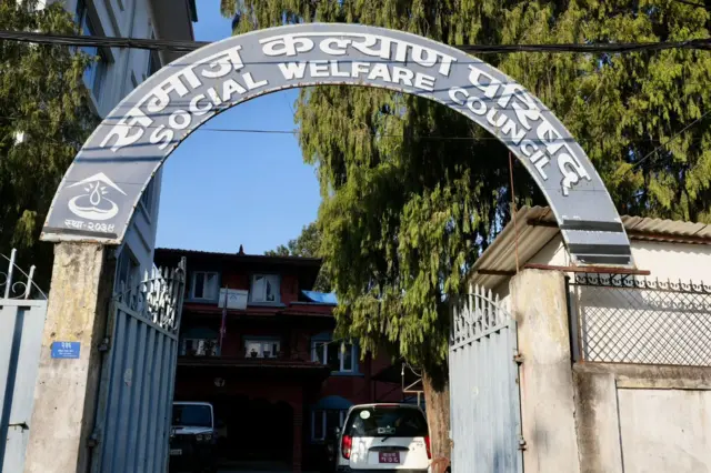 समाज कल्याण परिषद्को मुख्यालय। 