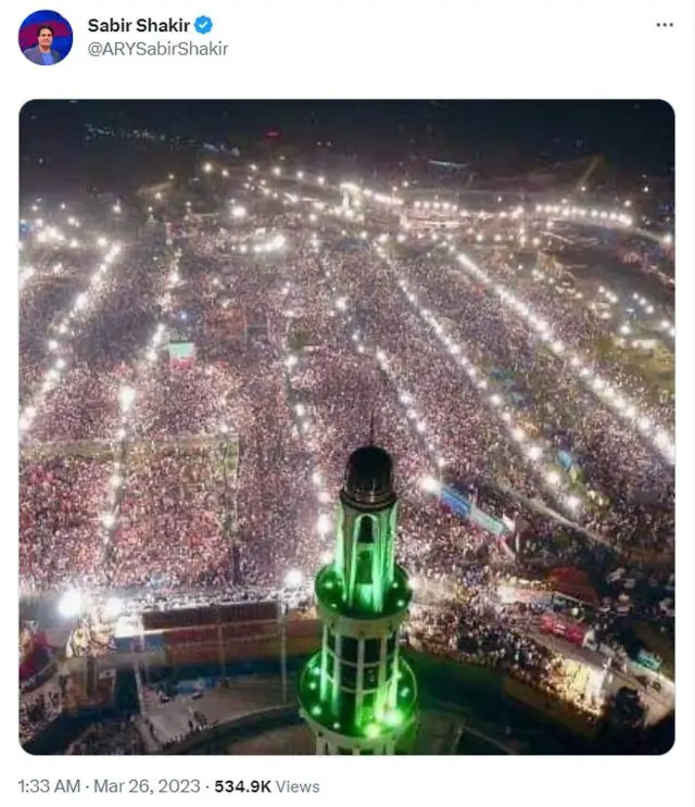 مینار پاکستان