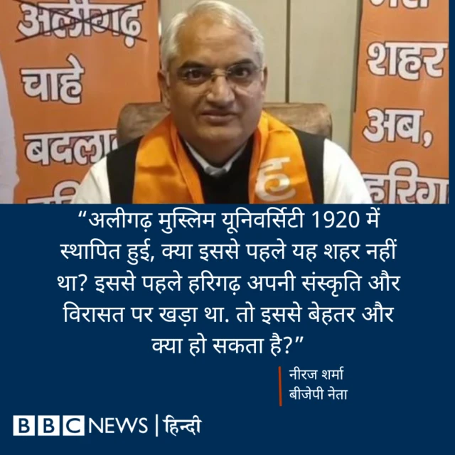 नीरज शर्मा