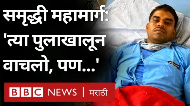शहापूर अपघात 