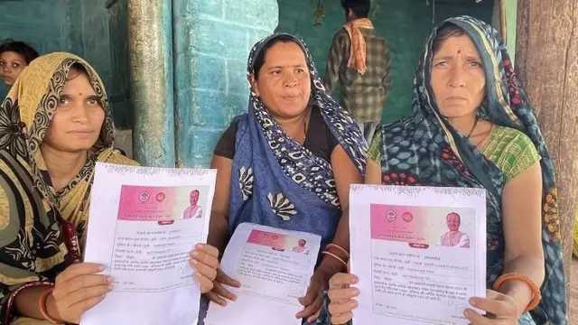 મધ્યપ્રદેશ ચૂંટણી 