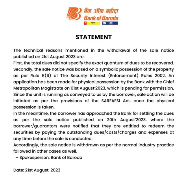 बैंक ऑफ बड़ौदा ने ब्रिकी नोटिस वापस लिया 