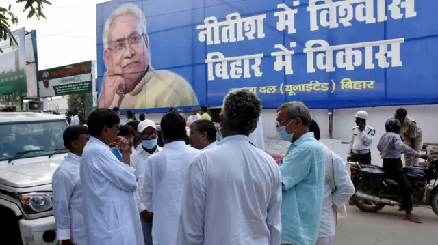 नीतीश कुमार 