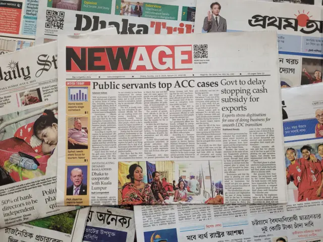 পত্রিকা