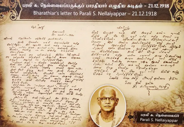 பரலி சு.நெல்லையப்பருக்கு பாரதி எழுதிய கடிதம்