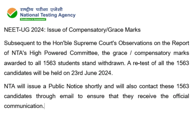 नीट परीक्षा