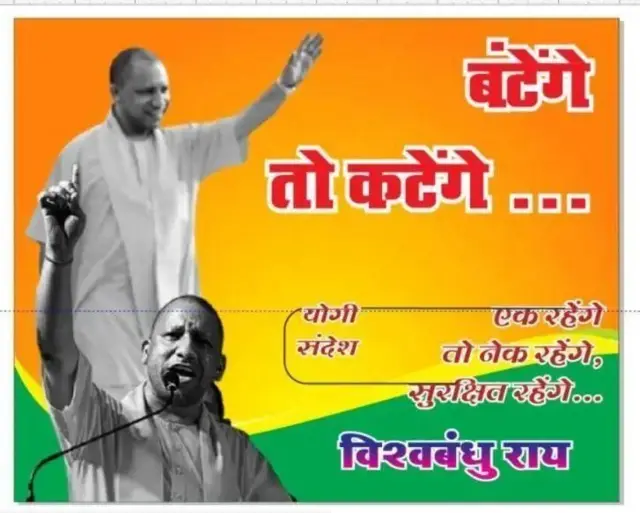 મહારાષ્ટ્ર વિધાનસભા ચૂંટણી, ઉદ્ધવ ઠાકરે, નરેન્દ્ર મોદી, રાજકારણ, ભારતીય જનતા પાર્ટી, રાહુલ ગાંધી, બીબીસી ગુજરાતી