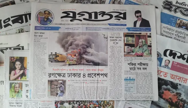 যুগান্তর