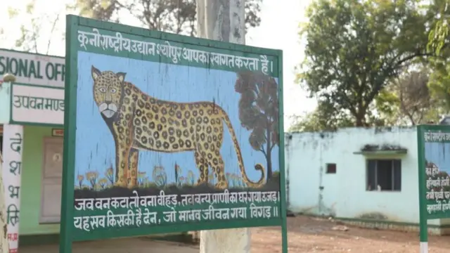 కూనో అభయారణ్యం