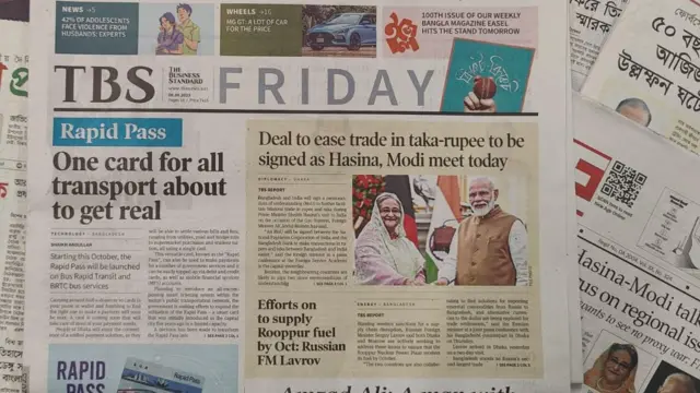 সংবাদপত্র