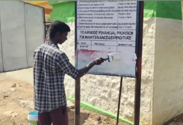 சாதிய அடையாளங்கள் அழிப்பு