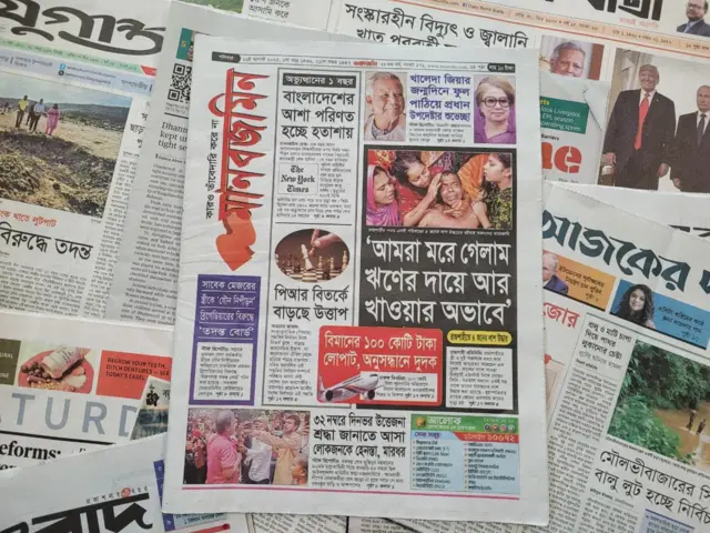 পত্রিকা