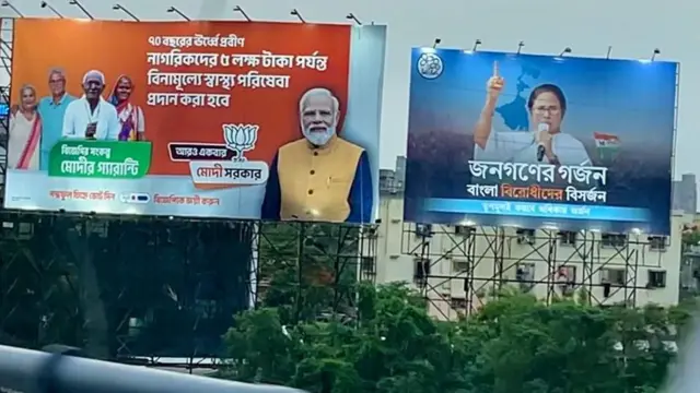 'কেন্দ্রীয় বঞ্চণা'র স্লোগান বেশ কয়েক বছর ধরেই তুলছে তৃণমূল কংগ্রেস