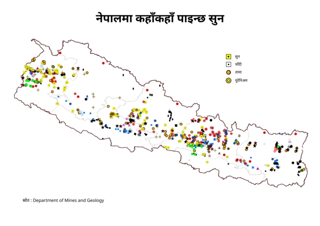 नेपालमा फेला परेका विभिन्न खनिज पदार्थको नक्साङ्कन