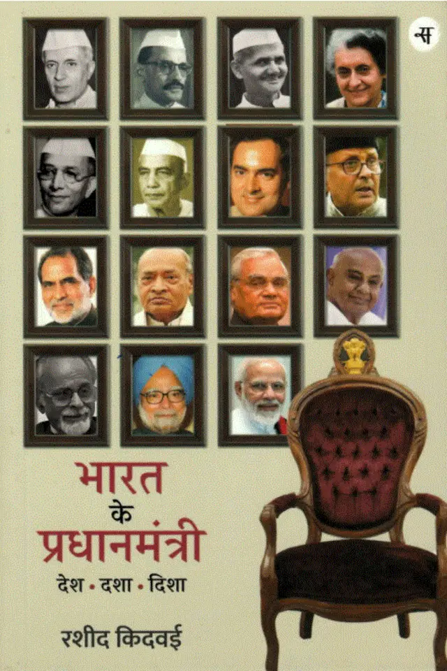 मोरारजी देसाई