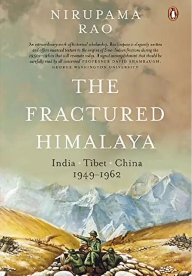નિરુપમા રાવ, ધ ફ્રેકચર હિમાલય, ઇન્ડિયા, તિબેટ, ચાઈના, બીબીસી, ગુજરાતી