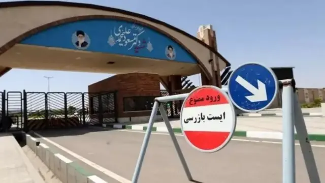 ایران ابتدا وجود تاسیسات اتمی فردو را به آژانس اعلام نکرده بود