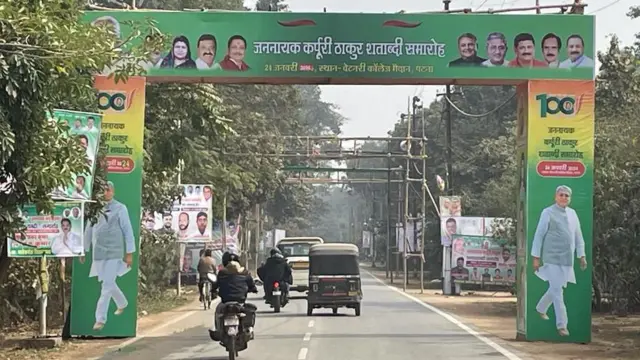 बिहार सरकार नौकरी और रोज़गार के मुद्दे पर ज़्यादा जोर देती दिखती है.