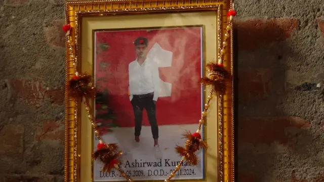 आशीर्वाद कुमार की मौत