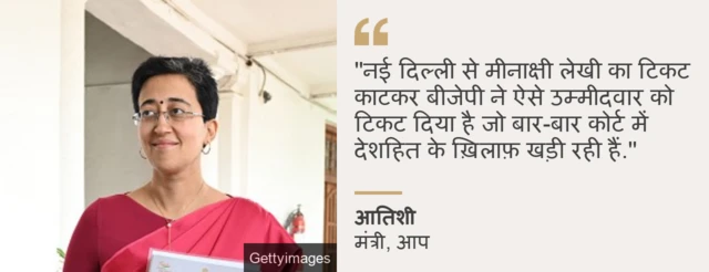 कोट गार्ड