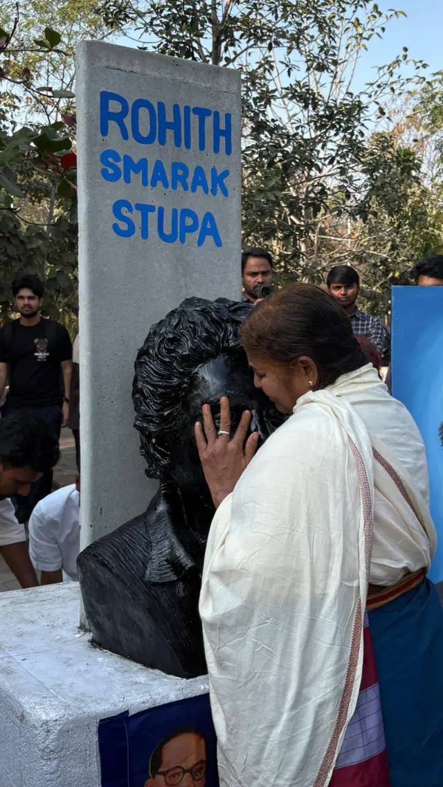 రోహిత్ వేముల 