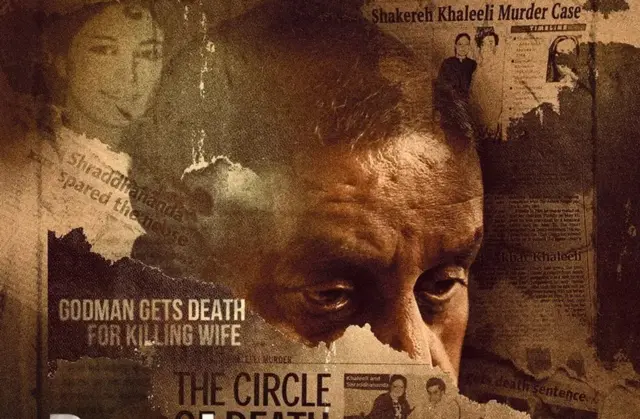 Wararka ayaa sheegaya in xiriirkoodu xumaaday wax yar uun ka dib markii ay is guursadeen sanadkii 1986-kii