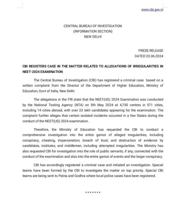 સીબીઆઈની પ્રેસનોટ