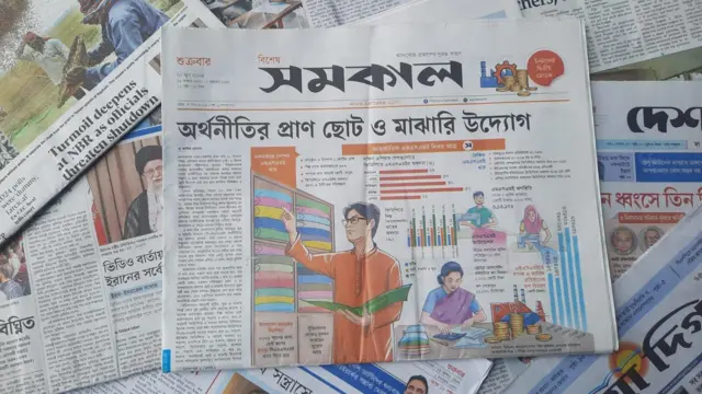সমকাল