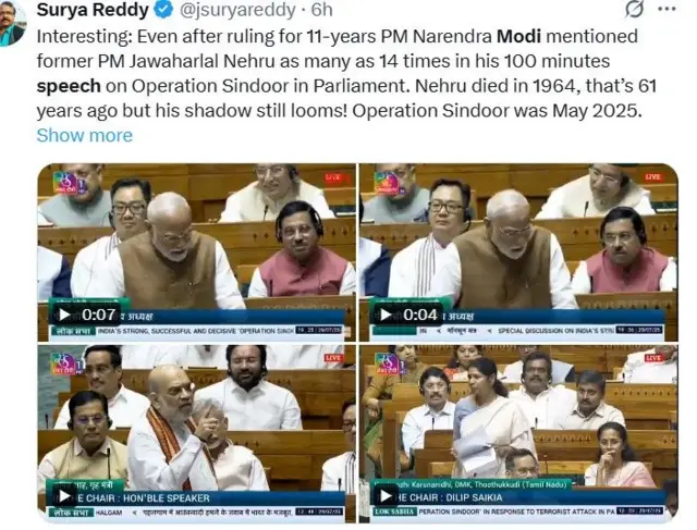 سوشل میڈیا پر مختلف رکن پارلیمان کے بیانات شیئر کیے جا رہے ہیں