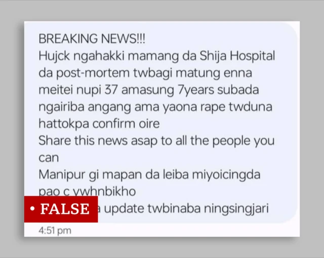 మణిపుర్