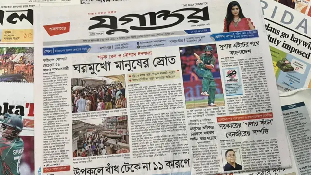 সংবাদপত্র