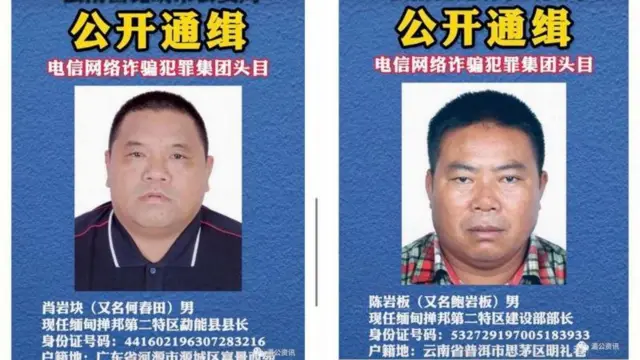 မိုင်းလင်းခရိုင်မှူး အိုက်ဟော့ နဲ့ ‘ဝ’ ပြည်နယ်အစိုးရဆောက်လုပ်ရေးဌာနကြီးမှူး ပေါက်အိုက်ပန်း