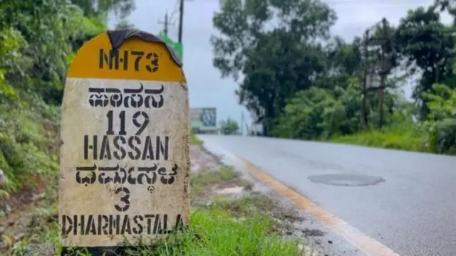 தர்மஸ்தலா மைல்கல்