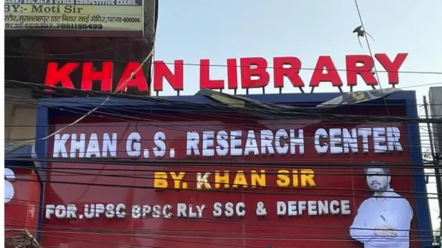 ख़ान जी.एस. रिसर्च सेंटर की लाइब्रेरी
