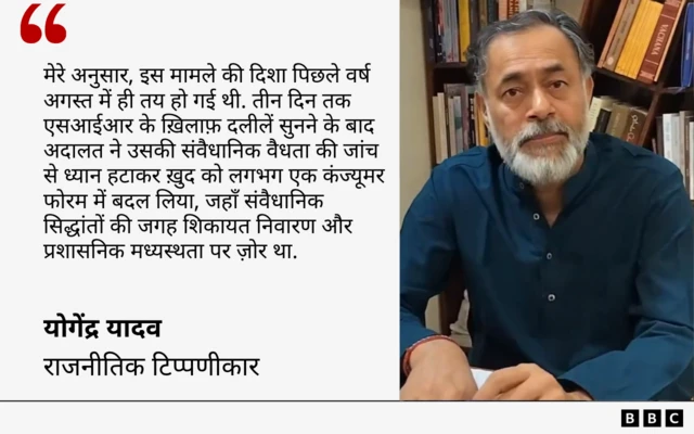 योगेंद्र यादव का कोट