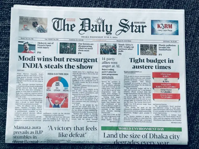 দ্য ডেইলি স্টার